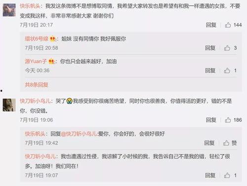 吃瓜娱乐圈是什么软件做的,这款热门软件背后的制作奥秘