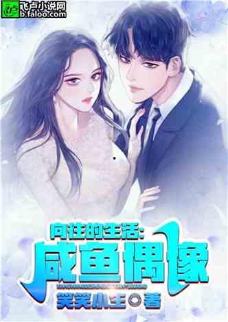 娱乐吃瓜酱接亲小说免费阅读