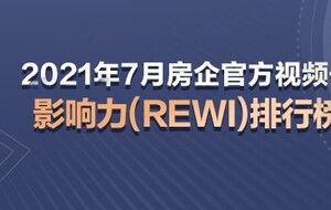 八卦地产 新闻,揭秘行业热点，洞察市场动态